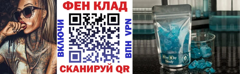 АМФЕТАМИН Розовый Кодинск