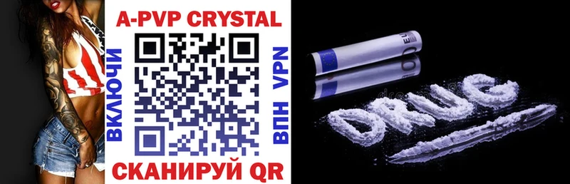 Alpha-PVP СК  MEGA   Кодинск  даркнет сайт 