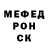 МЕТАДОН кристалл L. Sid.