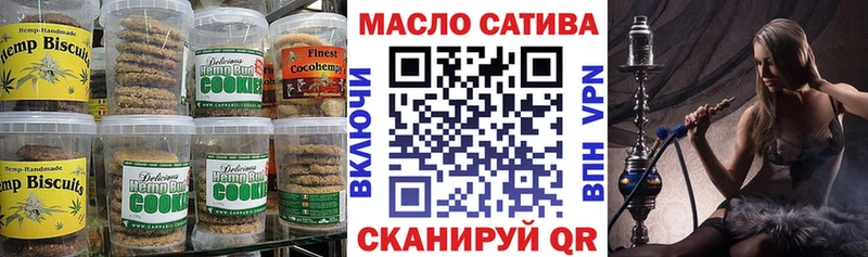 Cannafood конопля  сколько стоит  даркнет состав  Кодинск 