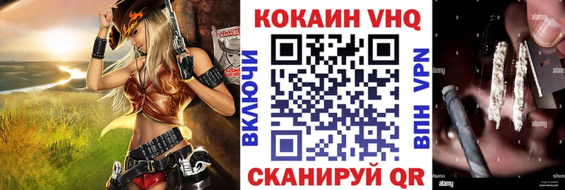 КОКАИН Боливия  mega как войти  Кодинск 
