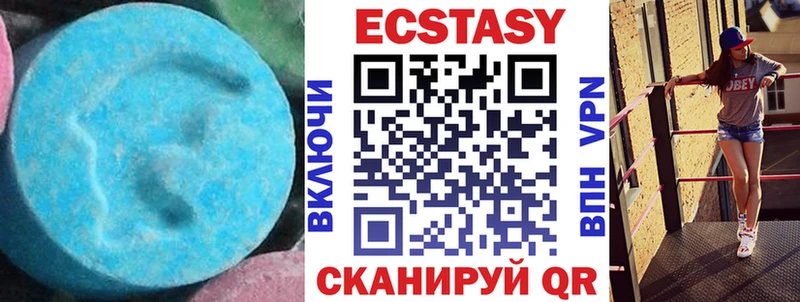 Ecstasy MDMA Кодинск