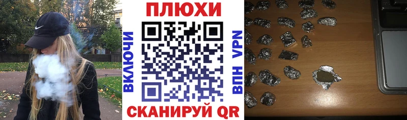 ГАШ гашик  купить   Кодинск 