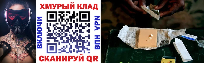 ОМГ ОМГ зеркало  Кодинск  ГЕРОИН афганец 