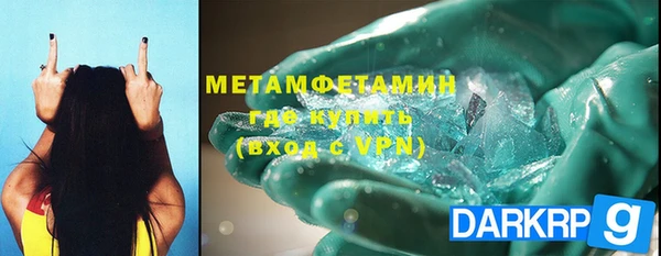 мяу мяу мука Белоозёрский