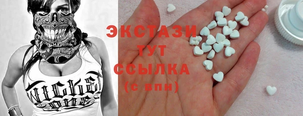 мяу мяу мука Белоозёрский