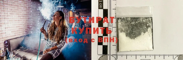 мяу мяу мука Белоозёрский