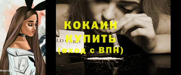 мяу мяу мука Белоозёрский
