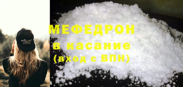 герыч Белокуриха