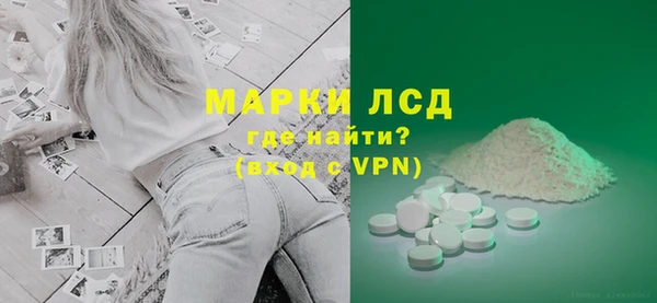 герыч Белокуриха