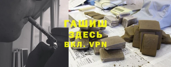 герыч Белокуриха