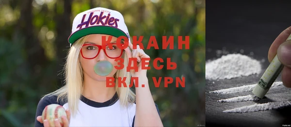 герыч Белокуриха