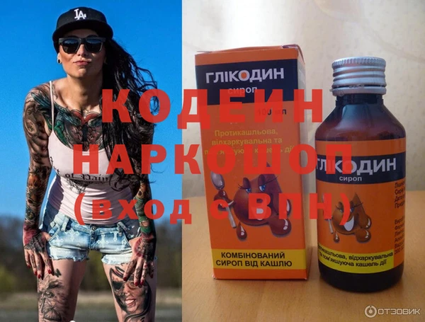 герыч Белокуриха