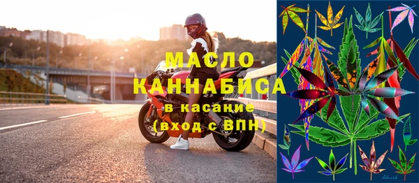 герыч Белокуриха