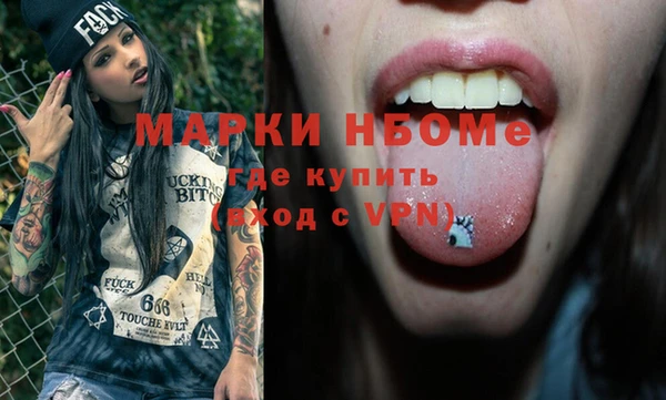 герыч Белокуриха
