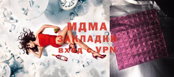 мяу мяу мука Белоозёрский