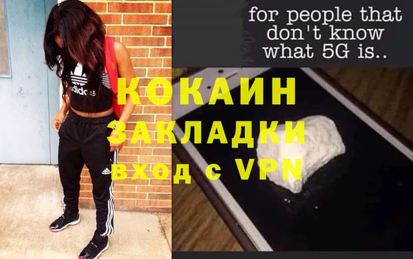 герыч Белокуриха