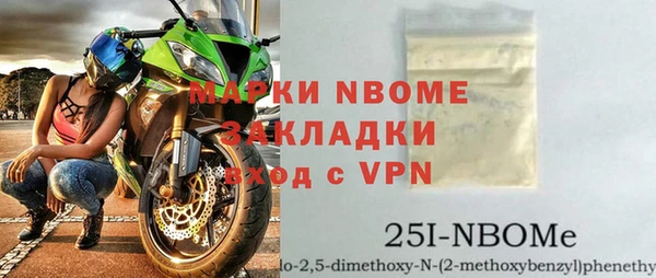 мдма Беломорск