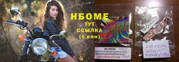 мдма Беломорск