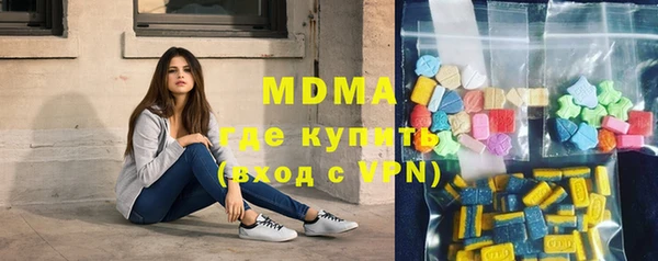 герыч Белокуриха