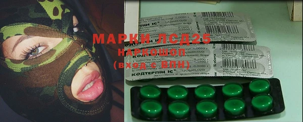 герыч Белокуриха