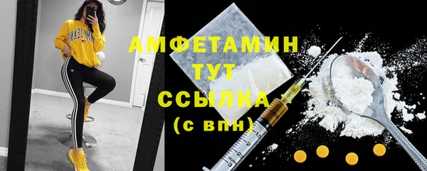 герыч Белокуриха