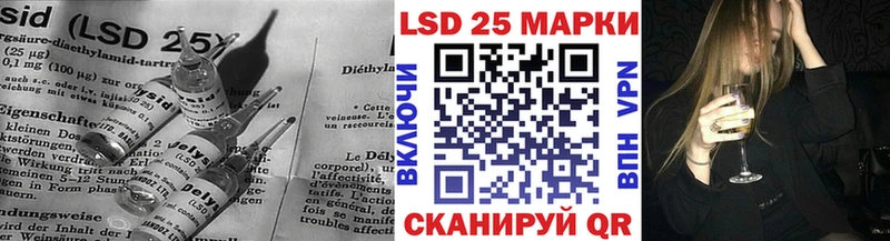 ЛСД экстази кислота  Кодинск 
