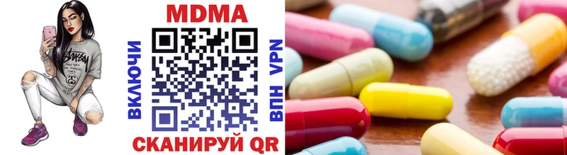 MDMA crystal  наркота  Кодинск 