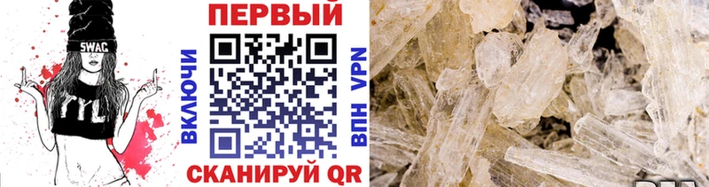 МЕТАМФЕТАМИН мет  купить наркотик  Кодинск 