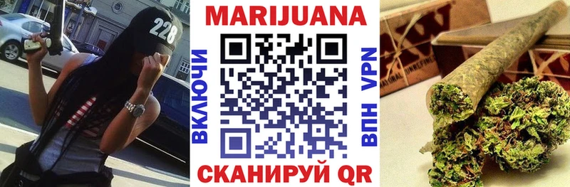 Марихуана марихуана  МЕГА ТОР  Кодинск  купить наркотик 